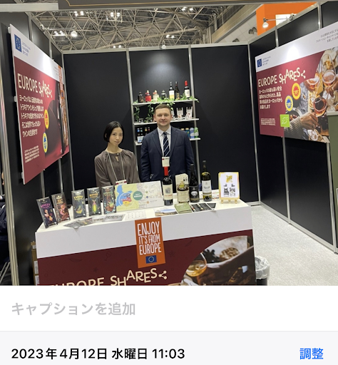 Wine & Gourmet Japan 2023 1